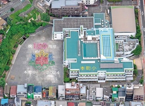 桜木町駅からすぐの場所にある本町小。現校舎は３代目（写真提供：（株）国際総合企画 横浜）