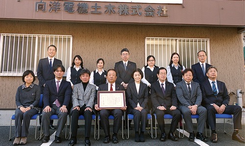 表敬状を手にする倉澤社長（中央）