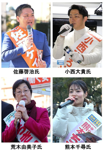 南区市議補欠選挙に立候補した４人