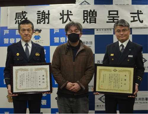 救助した芦原さん（中央）と和知署長（右）、飯塚署長