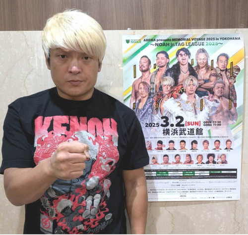 横浜武道館大会のポスターとポーズを決める拳王選手