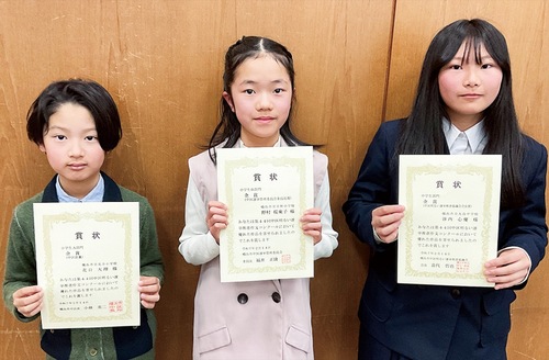 金賞受賞者（左から北口さん、野村さん、谷内さん）