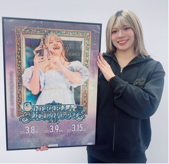 自身が優勝した昨年の様子が使われている大会ポスターを手にする羽南選手　　◆羽南（はなん）…2004年8月11日、栃木県下野市出身。2017年に中学生でプロレスデビュー。実の妹である吏南選手、妃南選手とともにスターダムの中心選手として活躍中。現・ゴッデス・オブ・スターダム王者（パートナーは飯田沙耶選手）。得意技はバックドロップ・ホールド。