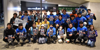 選手、サポーター、スポンサーが一丸で活動した