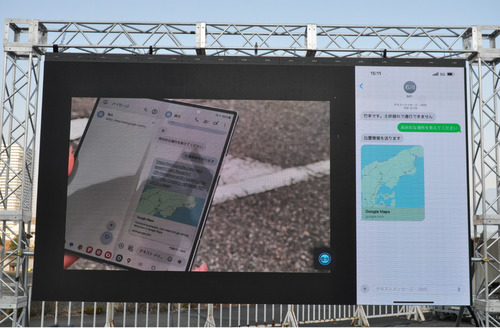 衛星直接通信サービスを活用したＳＭＳ送受信