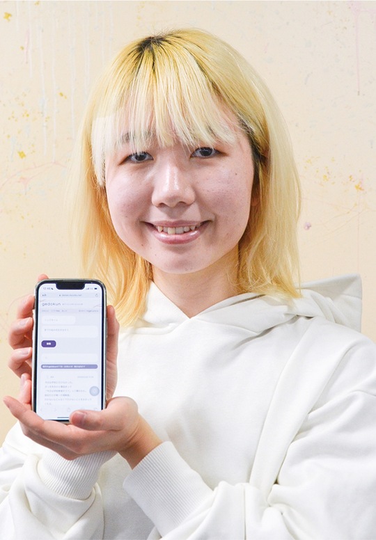 奥村代表と掲示板「gedokun」