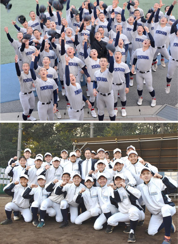 横浜（上）と横浜清陵の部員ら（ともに1月24日の出場決定時）