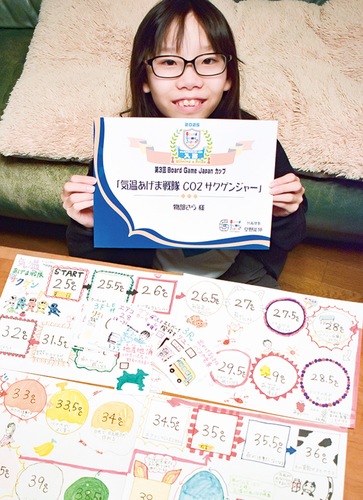 賞状を持つ物部さんと考案したゲーム