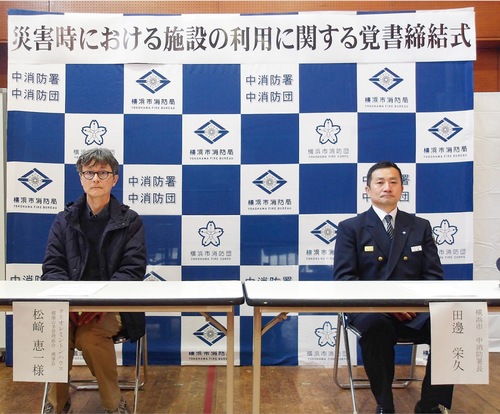 締結式の様子＝提供