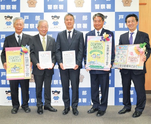 贈呈式に出席した関係者