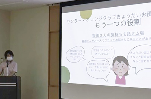 各団体によるきょうだい児支援の発表も