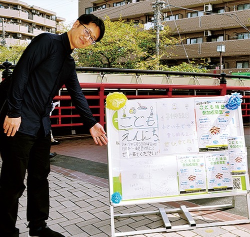 子どもたち手作りのチラシと鈴木さん
