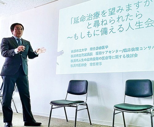 講師を務めた日下部診療教授（提供）