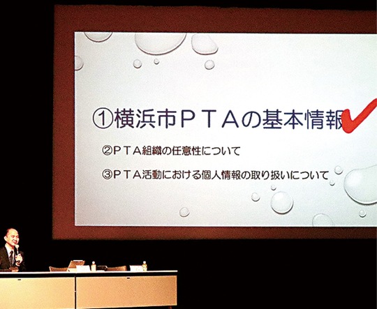 新任役員研修会の様子（昨年）