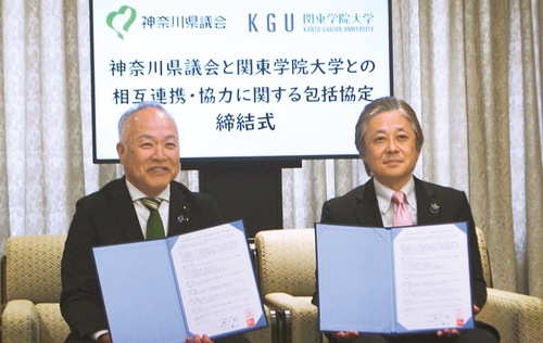 協定書を見せる柳下議長（左）と小山学長