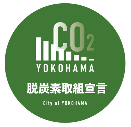 「脱炭素取組宣言」のロゴマーク