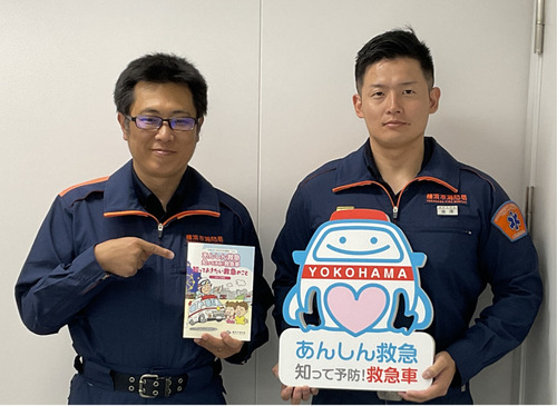 医療リテラシーの向上を図る職員