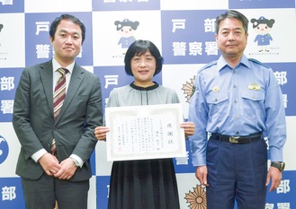 感謝状を手にする瀧尻さん（中央）