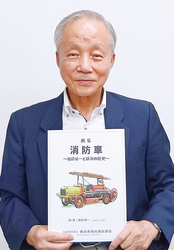 画と文を担当した佐藤さん