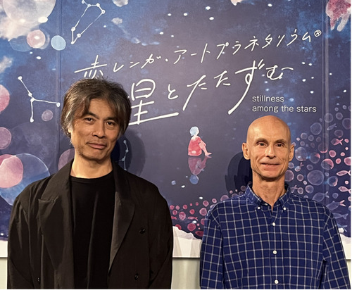 大平さん（左）とエリックさん