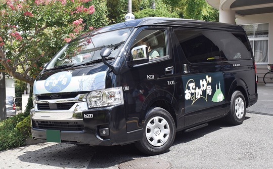 実証運行する「おでかけ号」