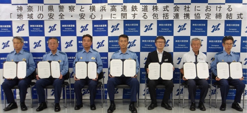 締結式の様子＝提供