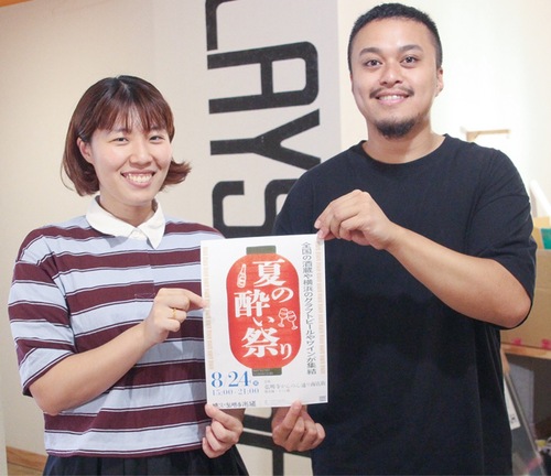 マルシェへの来場を呼びかける企画メンバー