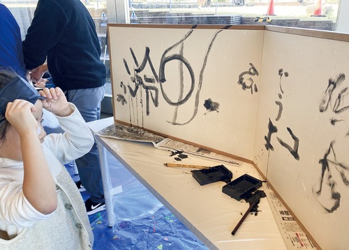 ノールック書道＝提供