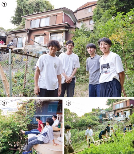 【1】約60平方メートル３LDKのシェアハウスに住む尾崎さん、山田さん、菅野さん、木許さん（左から）【2】高台の開放感溢れる縁側は友人らにも好評。「今後はここで音楽ライブの開催を」と夢見る【3】斜面に竹をつなげ約20mの長さで行った流しそうめん