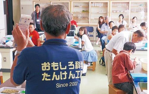 活動するメンバー