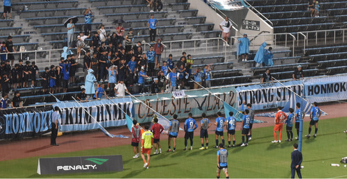 ５連敗を喫し雨の中サポーターに挨拶するＹＳＣＣの選手たち