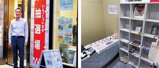 店舗前で大島理事長（左）と販売スペース