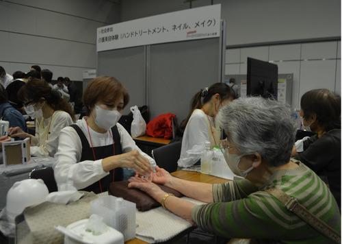 ハンドトリートメント体験
