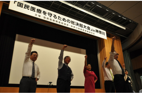 総決起大会での一幕