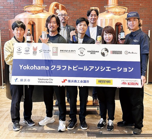 発足式に参加したキリンやブルワリー関係者ら