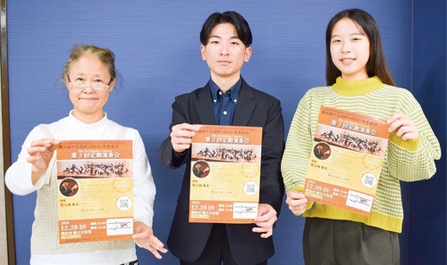 来場を呼びかける藤本さん、佐藤さん、鯉沼さん（右から）