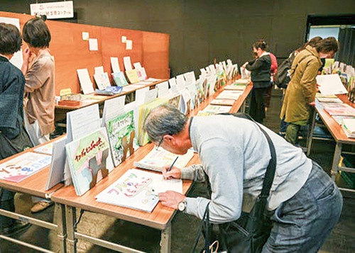 過去の展示会の様子（提供）