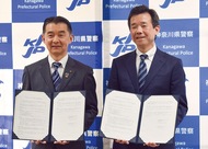 地域の安全･安心へ協定