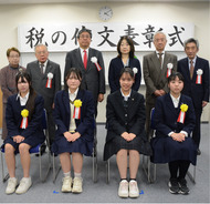 南区の７人・１校を表彰