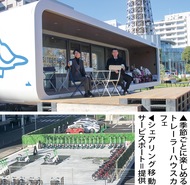 まちの新たな交通ハブに