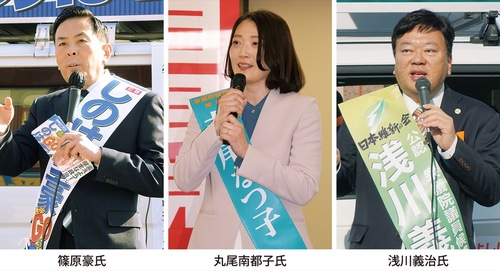 神奈川1区から立候補した3人（左から右へ届出順）