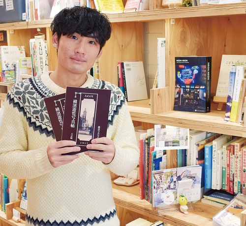 ZINEを手に島田さん。「横濱今昔文庫」＝写真右下棚（ＬＯＣＡＬ ＢＯＯＫ ＳＴＯＲＥ ｋｉｔａ内）＝で販売する