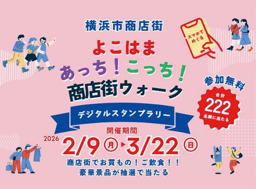 企画のメインビジュアル