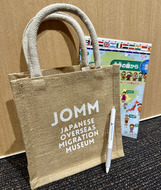 オリジナルノベルティセットを先着500人に