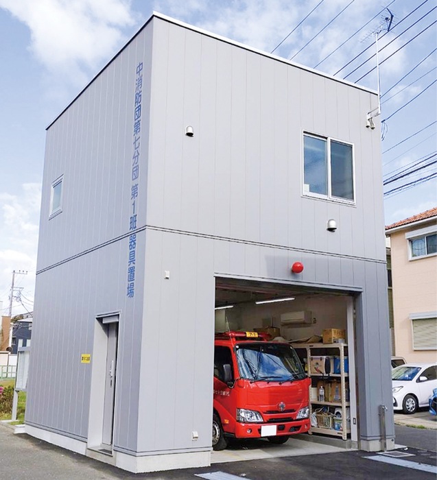 中消防団第七分団1班 器具置場を新設 地域の「安心の灯火」