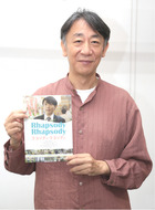 中区が舞台の映画『ラプソディ・ラプソディ』　監督の利重剛さんにインタビュー　13年ぶりの長編、「横浜を横浜として撮る」　変わる風景を記録に