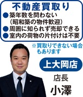 片付け不要で即金買取り