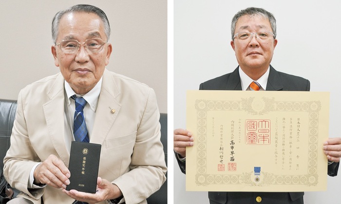 春の褒章 中・南区で活動の２人受章 保護司と消防団員