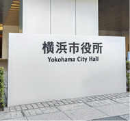 横浜市、異常渇水対策警戒体制を廃止　ダム貯水量が回復