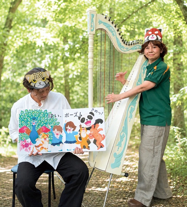 野毛山動物園　8月8日に「どうぶつ絵本コンサート」　園長がハープの生演奏